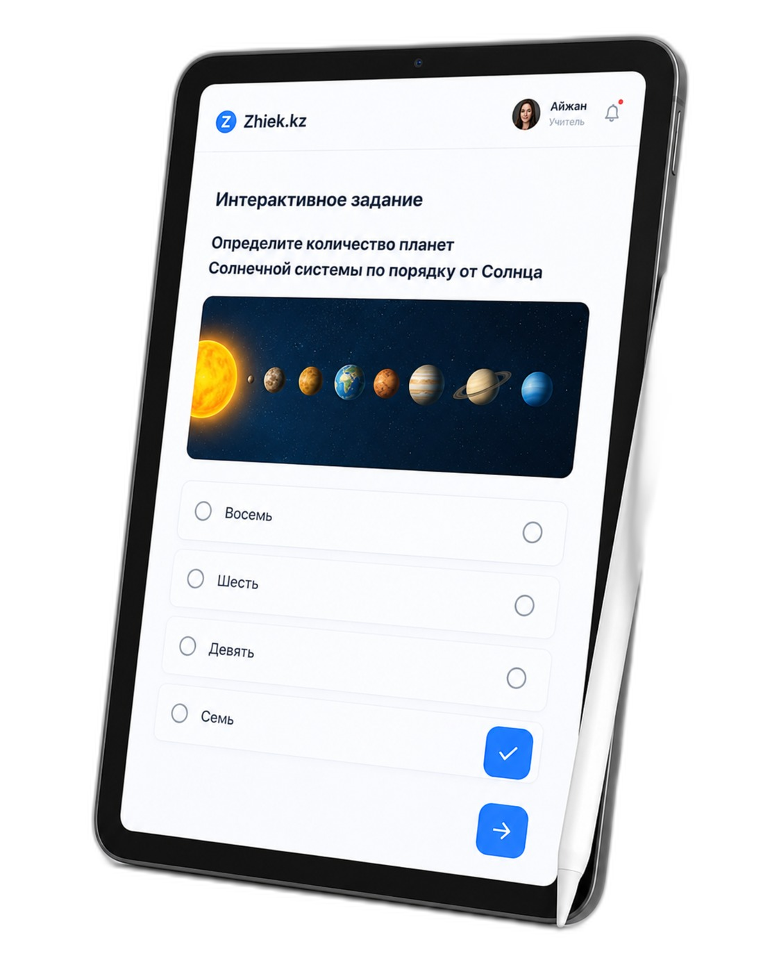 Zhiek.kz interactive lesson
